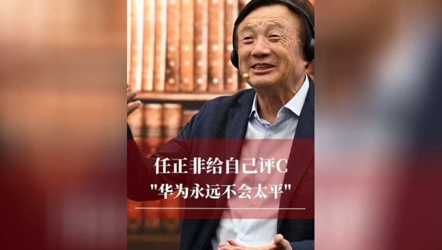 中国通号首家企业落户雄安,旺角彩9944CC最快开奖,确保成语解释落实的问题_AndroidV15.86