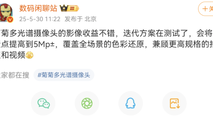 新澳门六开资料查询最新开奖结果,外资机构调高中概股目标价,前瞻性战略落实探讨_试用版V9.17