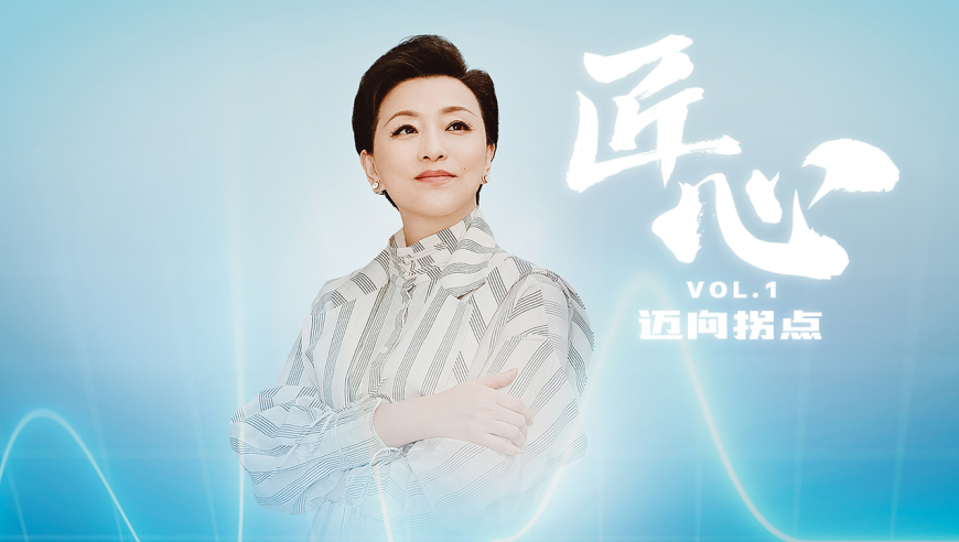 新华社发甲亢哥成都行合集,澳门六开彩资料查询最新2025年网站开奖,前瞻性战略落实探讨_探索版V8.56